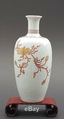 Kangxi Period 1662-1722 Antique Chinese Iron Red Rouge De Fer Porcelain Vase