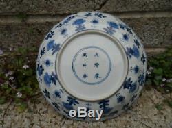 Kangxi mark and period Chinese porcelain blue and white dish c18th 19 cm dia