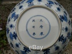 Kangxi mark and period Chinese porcelain blue and white dish c18th 19 cm dia