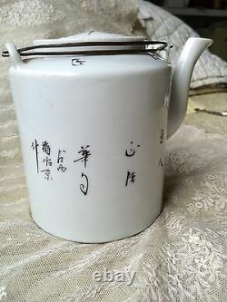 LATE 19th ANTIQUE CHINESE CHINA TEA POT PORCELAIN WITH CALLIGRAPHY QING DYNASTY