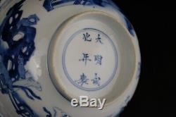 Large 21.2 cm Antique Chinese Porcelain Klapmuts Bowl ladies Kangxi 1662-1722