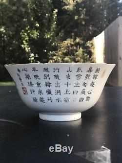 Large Antique Chinese FAMILLE ROSE Landscapes Porcelain Rice Bowl 19th Century