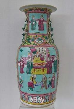 Large Antique Qing Dynasty Chinese Porcelain Famille-Rose Ground Vase 19th c