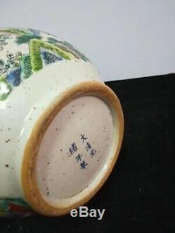 Large Chinese Antiques Porcelain Figures Vases Pot Marks GuangXu Qing Dynasty