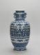 Large Chinese Blue And White Dragon With Bat Porcelain Vase