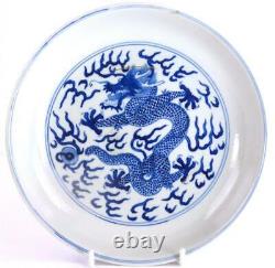 M050 Chinese Blue & White Dragon Dish Six Character Qianlong Mark