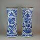 Near Pair Of Chinese Blue And White Beaker Vases, Kangxi (1662-1722)