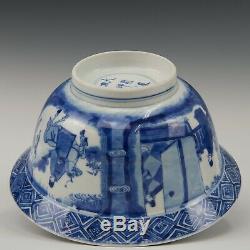 Nice Chinese B&W porcelain marked & period Klapmuts bowl, Kangxi