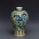 Nice Chinese Hand Painting Famille Rose Porcelain Nine Dragon Mei Vase