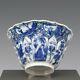 Nice Fine Chinese B&w Porcelain Moulded Tea Bowl, Kangxi, Ca. 1700