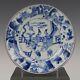 Nice Fine Chinese B&w Porcelain Plate, Figures, Yongzheng Period, 18th Ct