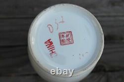 Old Antique Chinese Porcelain Vase Marked CHINA 13H