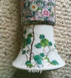 Old China Chinese Qing Dynasty Famille Rose Porcelain Vase with Flowers