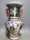 Old Chinese Porcelain Baihu Solitary Kiln Handmade Open Film Binaural Vase 8029
