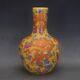 Old Chinese Porcelain Yellow Glaze Color Painted Dragon Pattern Vase Kangxi Mark