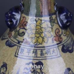 Old Chinese porcelain color Painted Character Story vase Ming Jiajing Mark a277