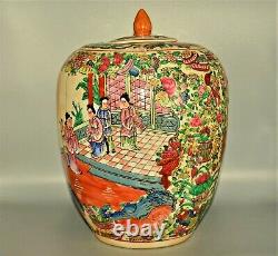 Original Vintage Antique Chinese Imperial Famille Rose Porcelain Vase Ginger Jar