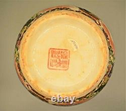 Original Vintage Antique Chinese Imperial Famille Rose Porcelain Vase Ginger Jar