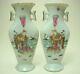 Pair Of Antique Chinese 19th C Famille Rose Hand Painted Porcelain Wall Vase