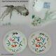 Pair Antique 19/20c Chinese Porcelain Plates Goldfishes Qianlong Marked