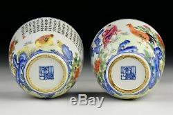 Pair Qianlong Mark Chinese Famille Rose Porcelain Boy & Chicken Cups