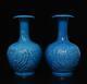 Pair Qianlong Signed Chinese Blue Glaze Porcelain Vase Withphoenix