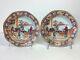 Pair Of 18th C Chinese Export Porcelain Plates Dish Bowl Qianlong Period
