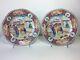 Pair Of Antique 18th C Chinese Export Porcelain Plates Dish Qianlong Period