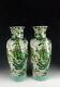 Pair Of Chinese Antique Plain Tri-colored Porcelain Vases