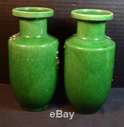Pair of Chinese Green Porcelain Vases With Embossed Flowers