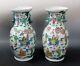 Pair Of Large C1890 Chinese Export Famille Rose Porcelain Figural Vases