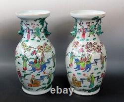 Pair of Large c1890 Chinese Export Famille Rose Porcelain Figural Vases