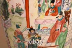 Palace Size Chinese Hand Painted Porcelain Vase 61 High