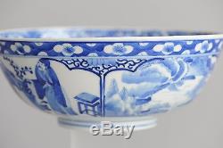 Perfect 19C Chinese Porcelain Bowl'Figures in a Garden' Kangxi Marked