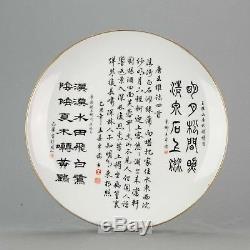 Perfect Calligraphy Plate Dated 1985 Chinese Porcelain LiuQing and Wang
