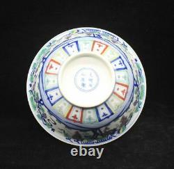 Perfect Chinese Antique Hand Painting Grapes Porcelain Bowl ChengHua Marks