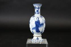 Perfect Chinese Porcelain Vase with Figures, Kangxi 1662-1722, 12.8 cm