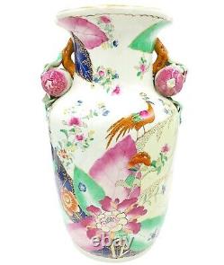 RARE TOBACCO LEAF Chinese Porcelain Vintage Vase Mottahedeh Chinoiserie OBO