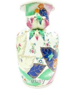 RARE TOBACCO LEAF Chinese Porcelain Vintage Vase Mottahedeh Chinoiserie OBO