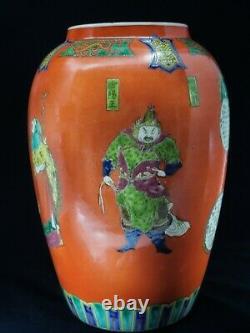 Rare Antique Chinese Wu Shuang Pu Famille Rose Porcelain Vase. 19th c. Qing
