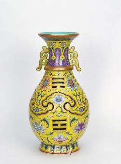 Rare Chinese Enamel Flower Carved Yellow Ground Openwork Rotating Porcelain Vase
