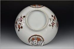 Rare Chinese Export Porcelain Bowl April 16, 1746 Victory at Culloden