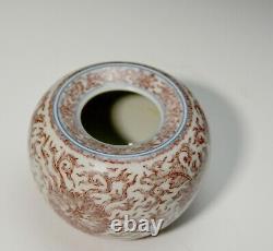 Rare Chinese Qing Kangxi MK Undergalzed Red Enamel Porcelain Apple Zun Water Pot