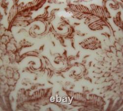 Rare Chinese Qing Kangxi MK Undergalzed Red Enamel Porcelain Apple Zun Water Pot
