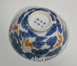 Rare Chinese Qing Xuantong MK Blue and White Porcelain Bowl with Coral Red Bats