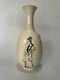 Rare Chinese Porcelain Ding Kiln Vase 960-1279 Song Dynasty