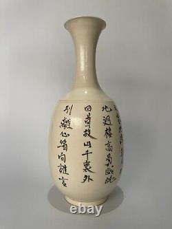 Rare Chinese porcelain Ding Kiln Vase 960-1279 Song dynasty