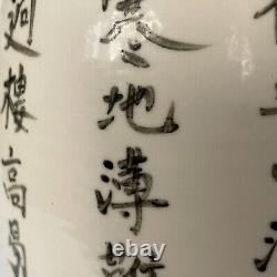 Rare Chinese porcelain Ding Kiln Vase 960-1279 Song dynasty