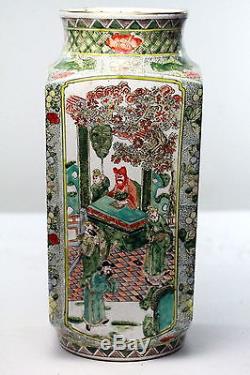 Rare IMPERIAL Famille Verte Chinese Porcelain Vase Red YUZHI KANGXI MARK