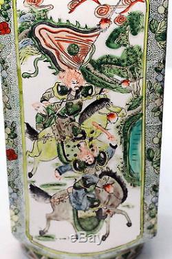 Rare IMPERIAL Famille Verte Chinese Porcelain Vase Red YUZHI KANGXI MARK